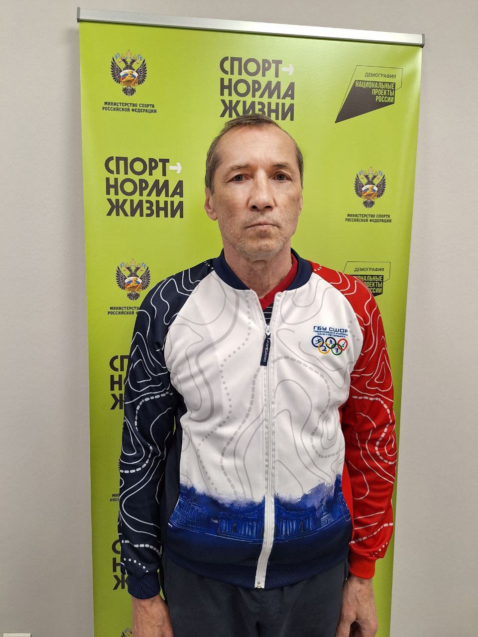  Голубев Сергей Иванович 
